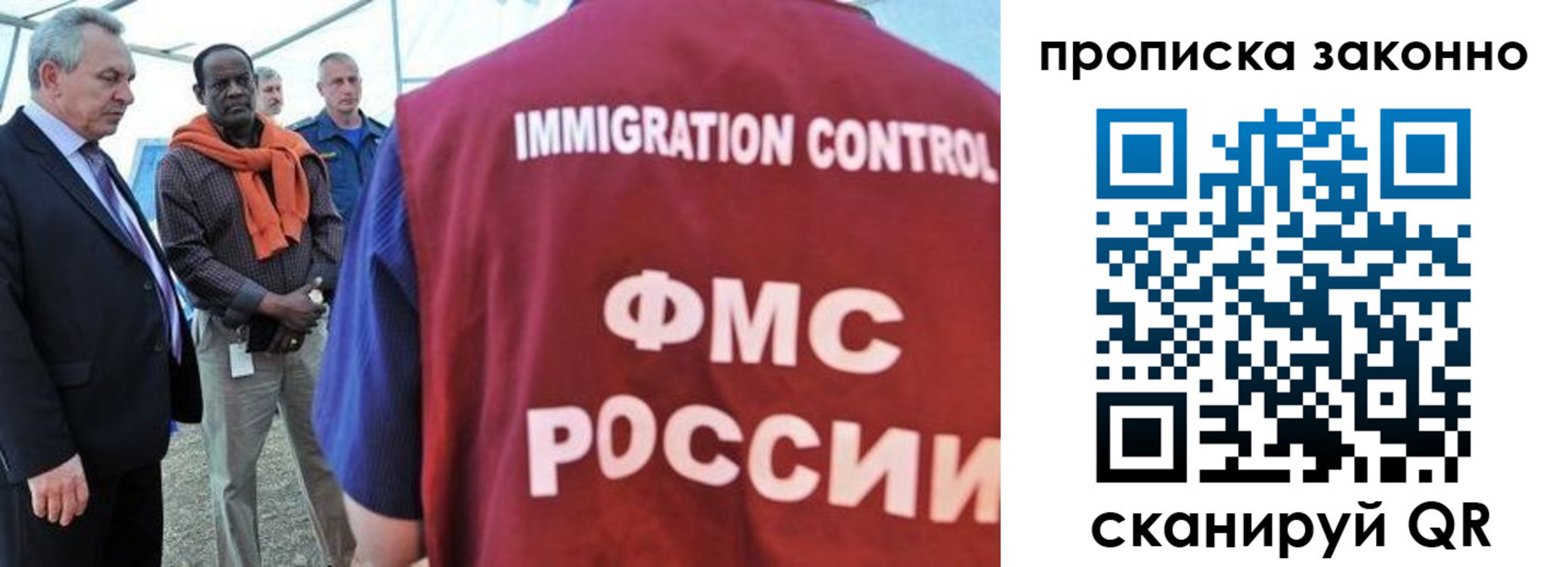 прописка поиск в Асбесте