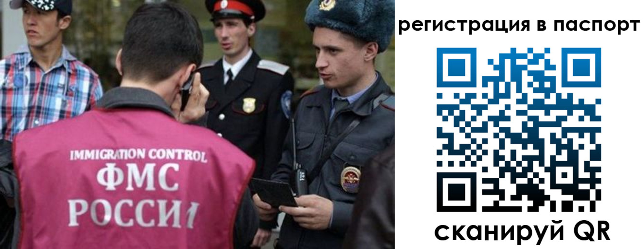 временная регистрация купить в Асбесте